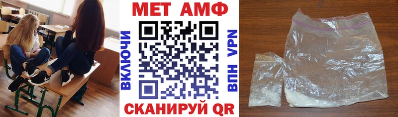 Купить где  Волчанск  Amphetamine VHQ 