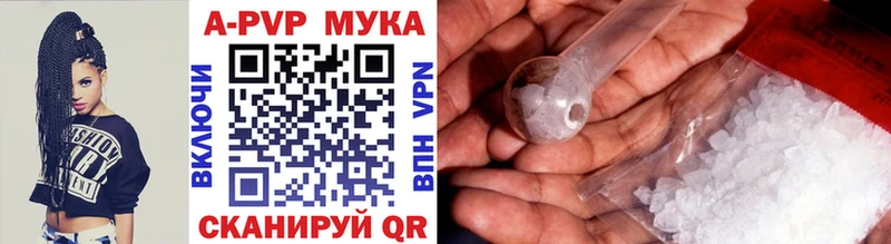 Купить  Волчанск  A-PVP СК КРИС 