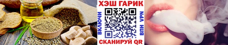 Купить  Волчанск  Cannafood марихуана 