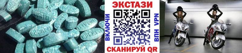 Купить где  Волчанск  Экстази 99% 