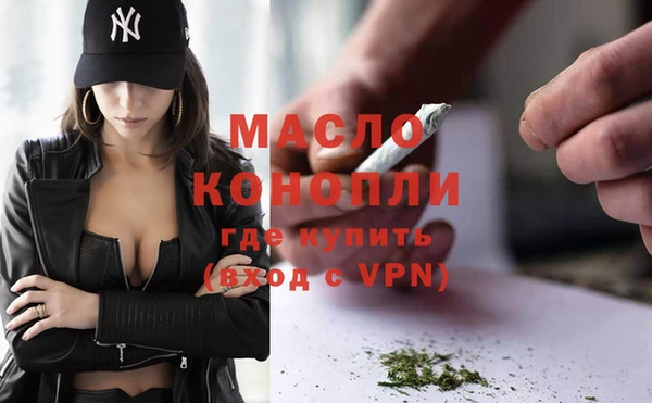 трава Щигры