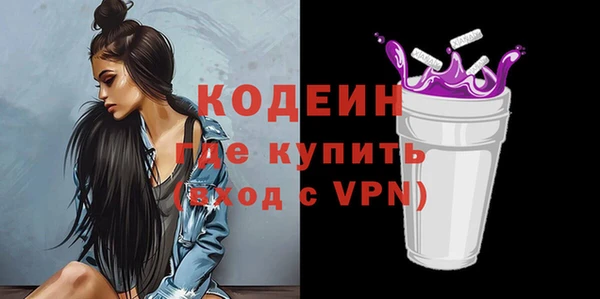 мяу мяу мука Кулебаки