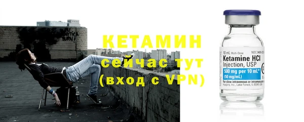 трава Щигры