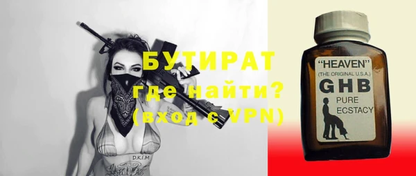 мяу мяу мука Кулебаки