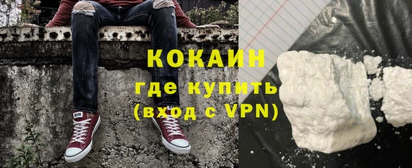 2c-b Щучье