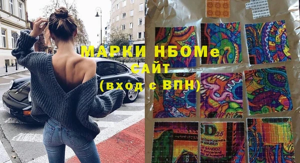 каннабис Куйбышев