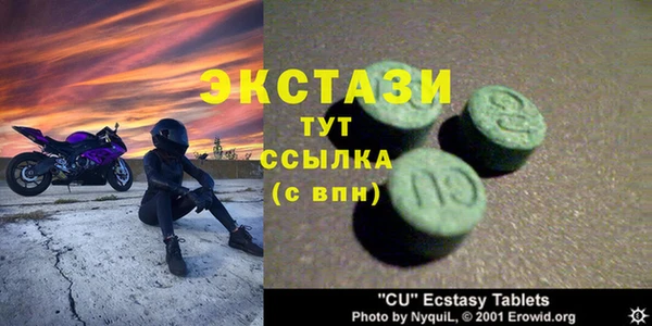 мяу мяу мука Кулебаки
