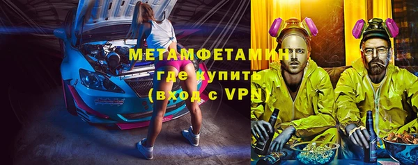 мяу мяу мука Кулебаки