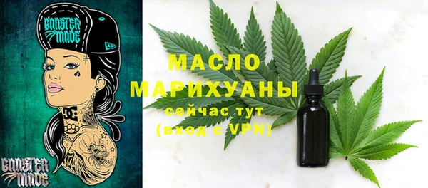 каннабис Куйбышев