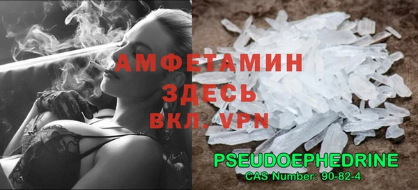 мяу мяу мука Кулебаки