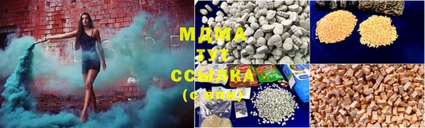 каннабис Куйбышев