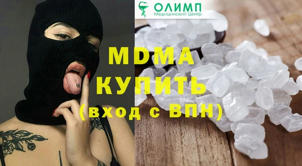 мяу мяу мука Кулебаки