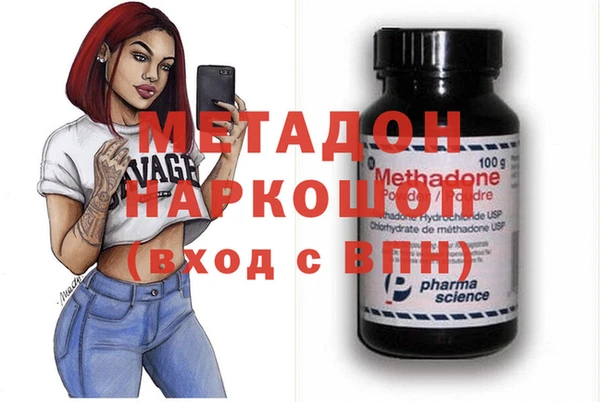 трава Щигры