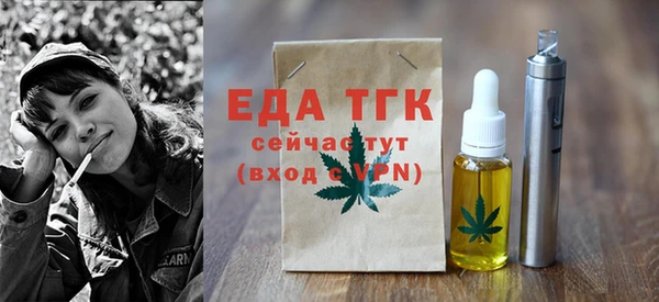 каннабис Куйбышев