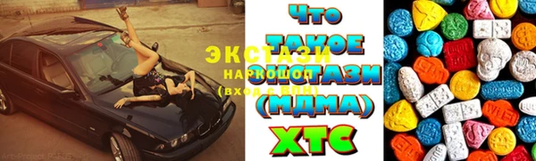 каннабис Куйбышев