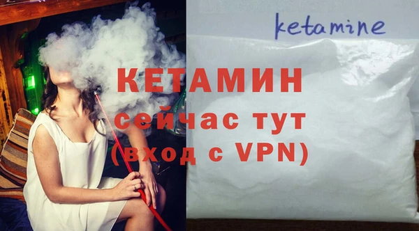 трава Щигры