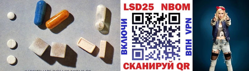 Купить  Волчанск  ЛСД экстази кислота 