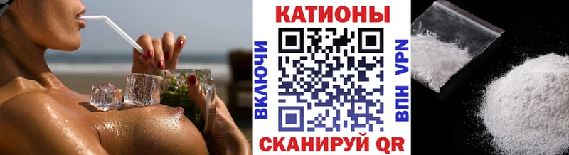 Купить  Волчанск  МЯУ-МЯУ мяу мяу 