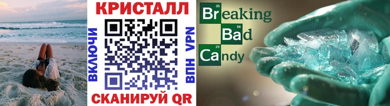 Купить  Волчанск  МЕТАМФЕТАМИН витя 