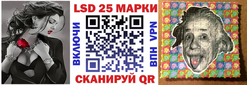 Марки NBOMe 1,8мг  Купить  Волчанск 