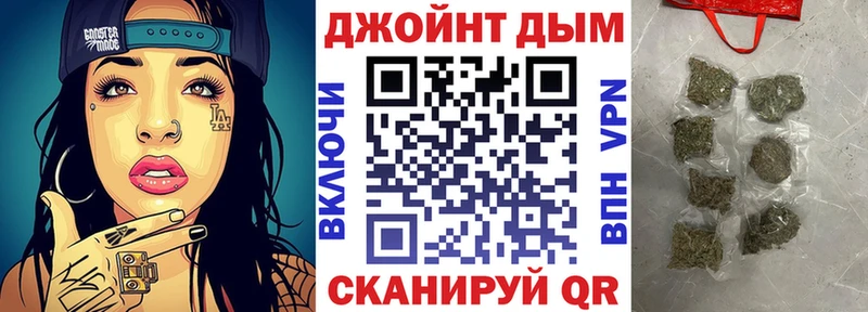 Купить  Волчанск  МАРИХУАНА сатива 